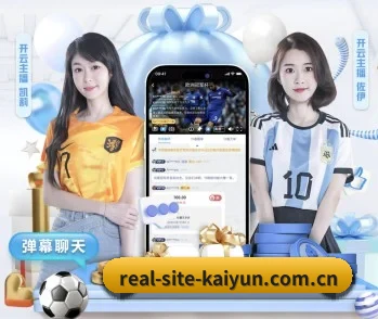 开云的故事 - 体育资讯内容服务(kaiyun)