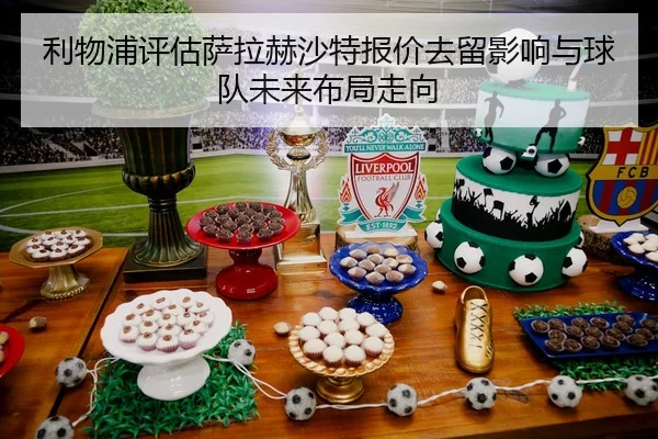 img_1780700556814_1855_0_674.jpg（kaiyun）